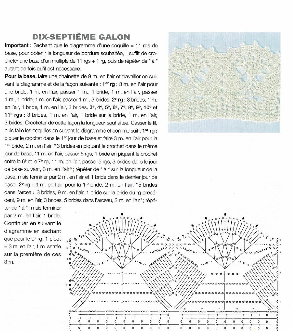 17ème galon crochet